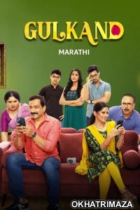 Gulkand (2025) Marathi Movie