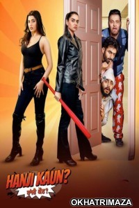 Hanji Kaun (2025) Punjabi Movie