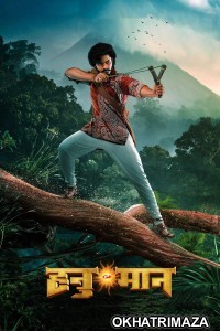 Hanu Man (2024) ORG South Inidan Hindi Dubbed Movie