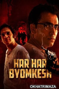 Har Har Byomkesh (2015) Bengali Movie