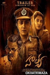 Hathya (2025) HQ Bengali Dubbed Movies