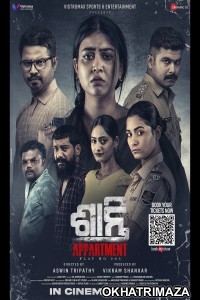 Hide and Seek (2021) HQ Bengali Dubbed Movie
