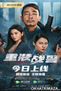 Hit Team (2022) HQ Bengali Dubbed Movie