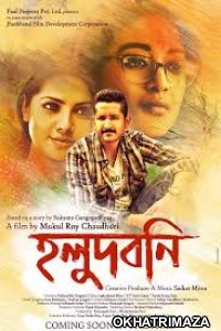 Holudboni (2020) Bengali Full Movies