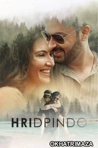 Hridpindo (2022) Bengali Full Movie