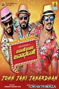 JOHN JANI JANARDHAN (2018) Hindi Dubbed Movie