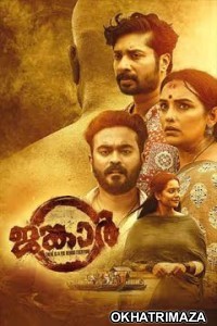 Jangar (2025) Malayalam Movie