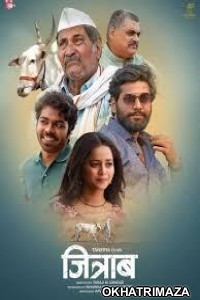 Jitraab (2025) HQ Bengali Dubbed Movie