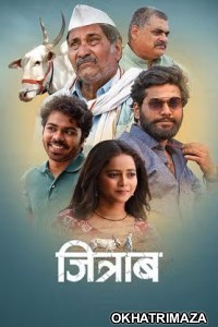 Jitraab (2025) HQ Hindi Dubbed Movie