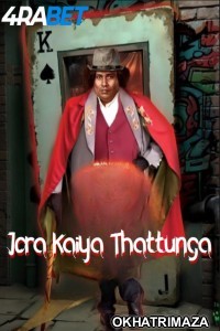 Jora Kaiya Thattunga (2025) HQ South Inidan Hindi Dubbed Movie