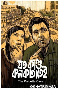 Joto Kando Kolkatatei (2025) Bengali Movie