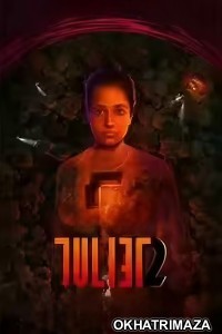 Juliet 2 (2023) Marathi Movie