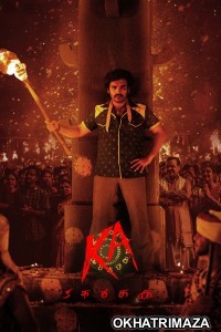 KA (2024) ORG South Inidan Hindi Dubbed Movie