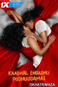 Kaadhal Enbadhu Podhu Udamai (2025) South Inidan Hindi Dubbed Movie