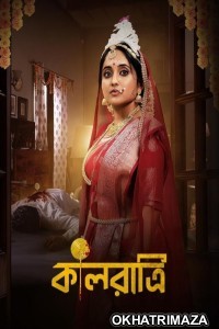 Kaalratri (2026) Season 2 Bengali Web Series