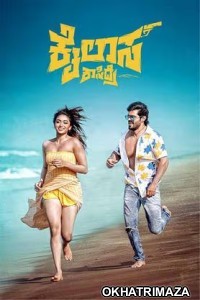 Kailasa Kasidre (2024) HQ Hindi Dubbed Movies