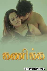 Kanika (2025) Navarasa Tamil Hot Short Film