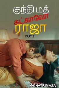 Kundi Mat Khadkao Raja (2025) Part 2 Ullu Tamil Hot Web Series