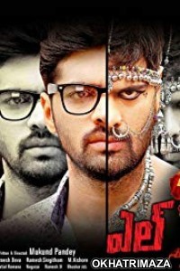 L7 (2016) Dual Audio UNCUT Hindi Dubbed Movie