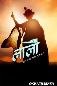 Laalo Krishna Sada Sahaayate (2025) Bollywood Hindi Movie