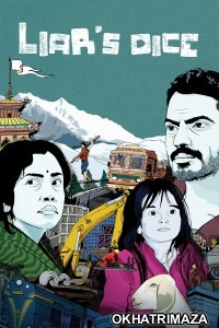 Liars Dice (2017) Bollywood Hindi Movie