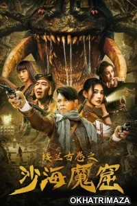 Loulan Ancient Scrolls of The Sand Sea Magic Cave (2020) HQ Hindi Dubbed Movie