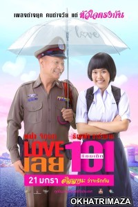 Love 101 (2022) HQ Bengali Dubbed Movie