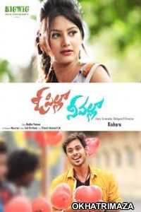 Love Story (O Pilla Nee Valla) (2020) South Indian Hindi Dubbed Movie