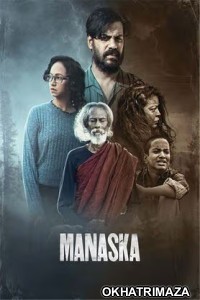 Manaska (2023) Odia Movie