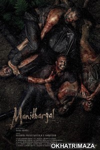 Manidhargal (2025) Hindi Dubbed And Subtitles