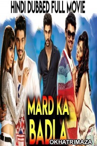 Mard Ka Badla (Alludu Seenu) (2019) South Indian Hindi Dubbed Movie