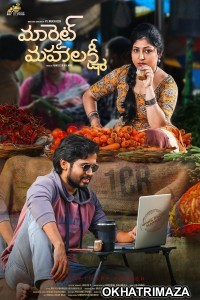 Market Mahalakshmi (2024) HQ Bengali Dubbed Movie