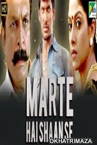 Marte Hai Shaan Se (Thaamirabharani) (2019) South Indian Hindi Dubbed Movie