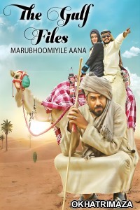 Marubhoomiyile Aana (2016) ORG South Inidan Hindi Dubbed Movie