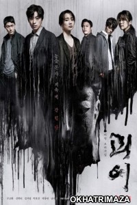 Monstrous (2022) Hindi Dubbed Season 1 Complete Show