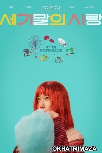 Ms Apocalypse (2024) Hindi Subtitles