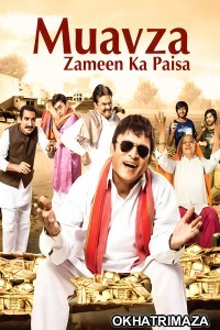 Muavza Zameen Ka Paisa (2017) Bollywood Hindi Movie