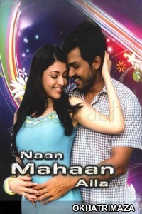 Naan Mahaan Alla (2010) ORG South Inidan Hindi Dubbed Movie