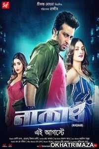 Naqaab (2018) Bengali Movie