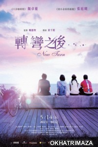 New Turn (2021) HQ Bengali Dubbed Movie