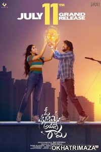 Oh Bhama Ayyo Rama (2025) Telugu Movie