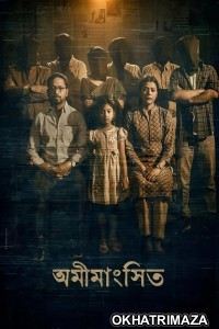 Omimangshito (2025) Bengali Movie