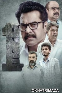 One (2021) ORG South Inidan Hindi Dubbed Movie