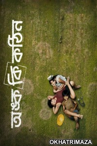 Onko Ki Kothin (2025) Bengali Movie