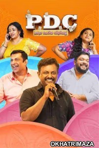 PDC Athra Cheriya Degree Alla (2025) HQ Hindi Dubbed Movie