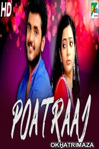 Poatraaj (Ayyanar Veethi) (2019) South Indian Hindi Dubbed Movie