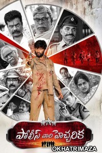 Police Vari Heccharika (2025) Telugu Movie