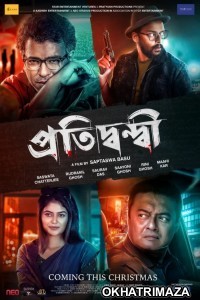 Pratidwandi (2021) Bengali Full Movie