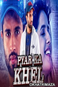 Pyar Ka Khel (Ye Mantram Vesave) (2020) South Indian Hindi Dubbed Movie