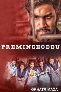 Pyar Mat Karna AKA Preminchoddu (2025) ORG South Inidan Hindi Dubbed Movie